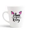 Aj Prints I Love Kitty Printed Conial Coffee Mug- Gift for Cat Lover- Coffee Mug for Milk, Tea | Save 33% - Rajasthan Living 9