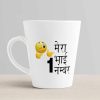Aj Prints Mera Bhai ek Number Printed Cute Conical Coffee Mug-White -12Oz Gift for Brother,Friends | Save 33% - Rajasthan Living 10