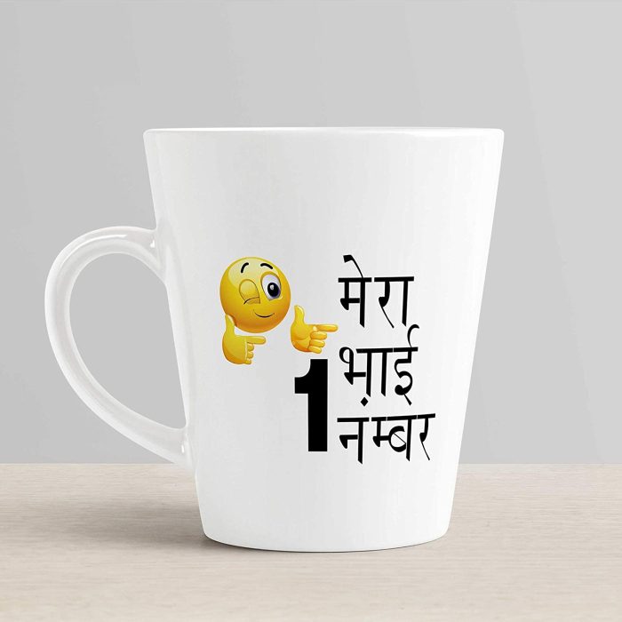 Aj Prints Mera Bhai ek Number Printed Cute Conical Coffee Mug-White -12Oz Gift for Brother,Friends | Save 33% - Rajasthan Living 6