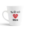 Aj Prints Romantic Quote Mug-Tu Ki Jane Pyar Mera Printed Conical Coffee Mug-White-350ml-Best Gift for Couple, Girlfriend, Boyfriend | Save 33% - Rajasthan Living 9