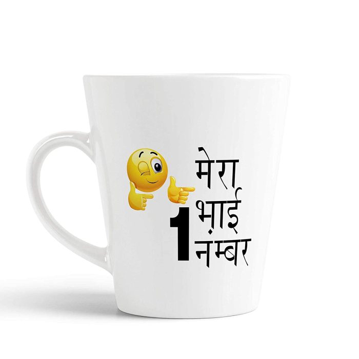Aj Prints Mera Bhai ek Number Printed Cute Conical Coffee Mug-White -12Oz Gift for Brother,Friends | Save 33% - Rajasthan Living 5