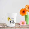 Aj Prints Mera Bhai ek Number Printed Cute Conical Coffee Mug-White -12Oz Gift for Brother,Friends | Save 33% - Rajasthan Living 11