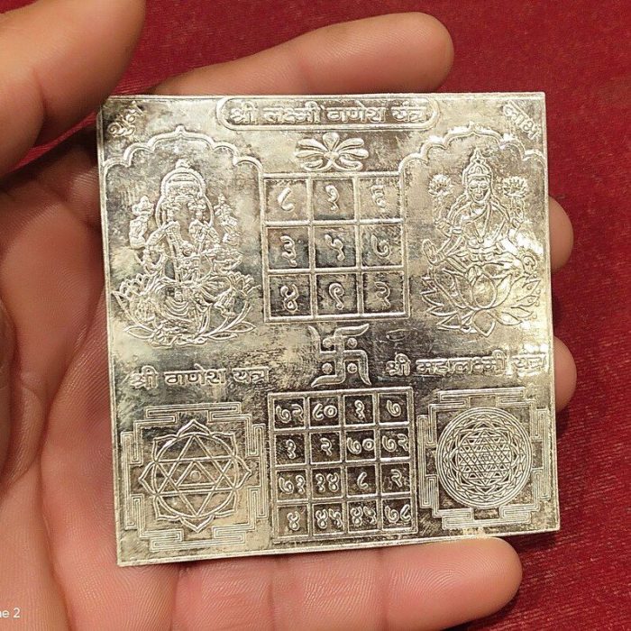 Shree Ganesh Laxmi Yantra in silver | Save 33% - Rajasthan Living 7