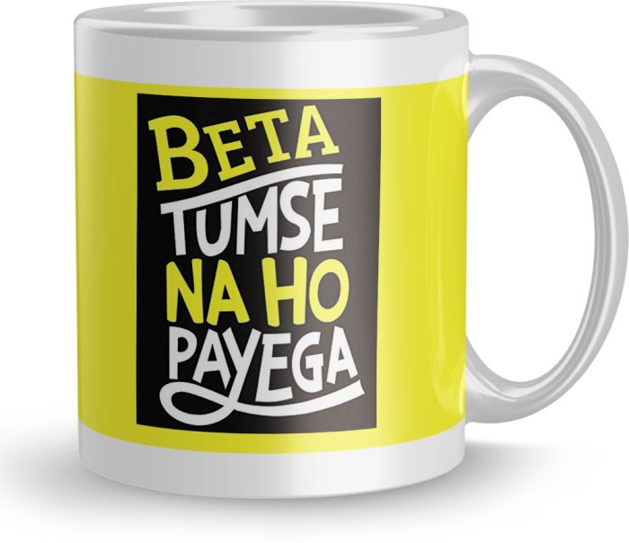 NK Store Printed Beta Tumse Na Ho Payega Be Tea And Coffee Mug (320ml) | Save 33% - Rajasthan Living 6