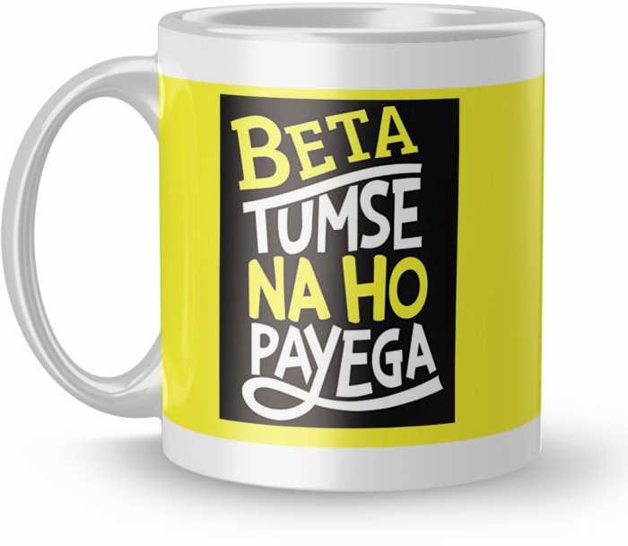 NK Store Printed Beta Tumse Na Ho Payega Be Tea And Coffee Mug (320ml) | Save 33% - Rajasthan Living 5