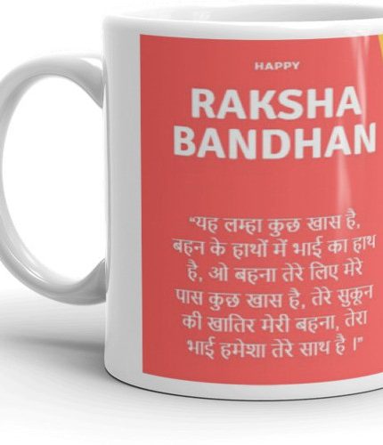 NK Store Multicolour Printed  Tea And Coffee Mug (320ml) | Save 33% - Rajasthan Living