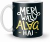 Funny Quotes Gift Mug For Girls Wife Husband Girlfriend Boyfriend On Birthday Love Valentines Day And Anniversary | Save 33% - Rajasthan Living 8