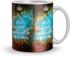 NK Store Keep Calm Never Stop Dreaming Printed Tea And Coffee Mug (320ml) | Save 33% - Rajasthan Living 9