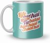 NK Store Life Mast Hai Yaar Tu Bataa Kya Haal Chaal Hai Tea And Coffee Mug (320ml) | Save 33% - Rajasthan Living 9